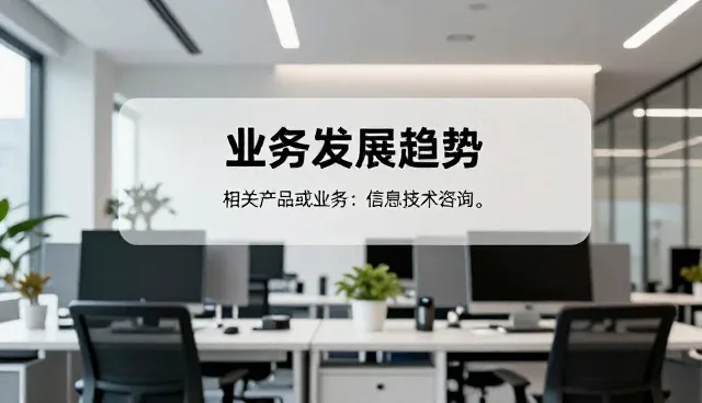 数据采集技术在不同业务场景中的性能表现与适用条件分析